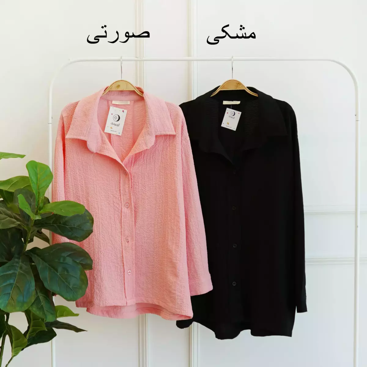 تونیک 1003149