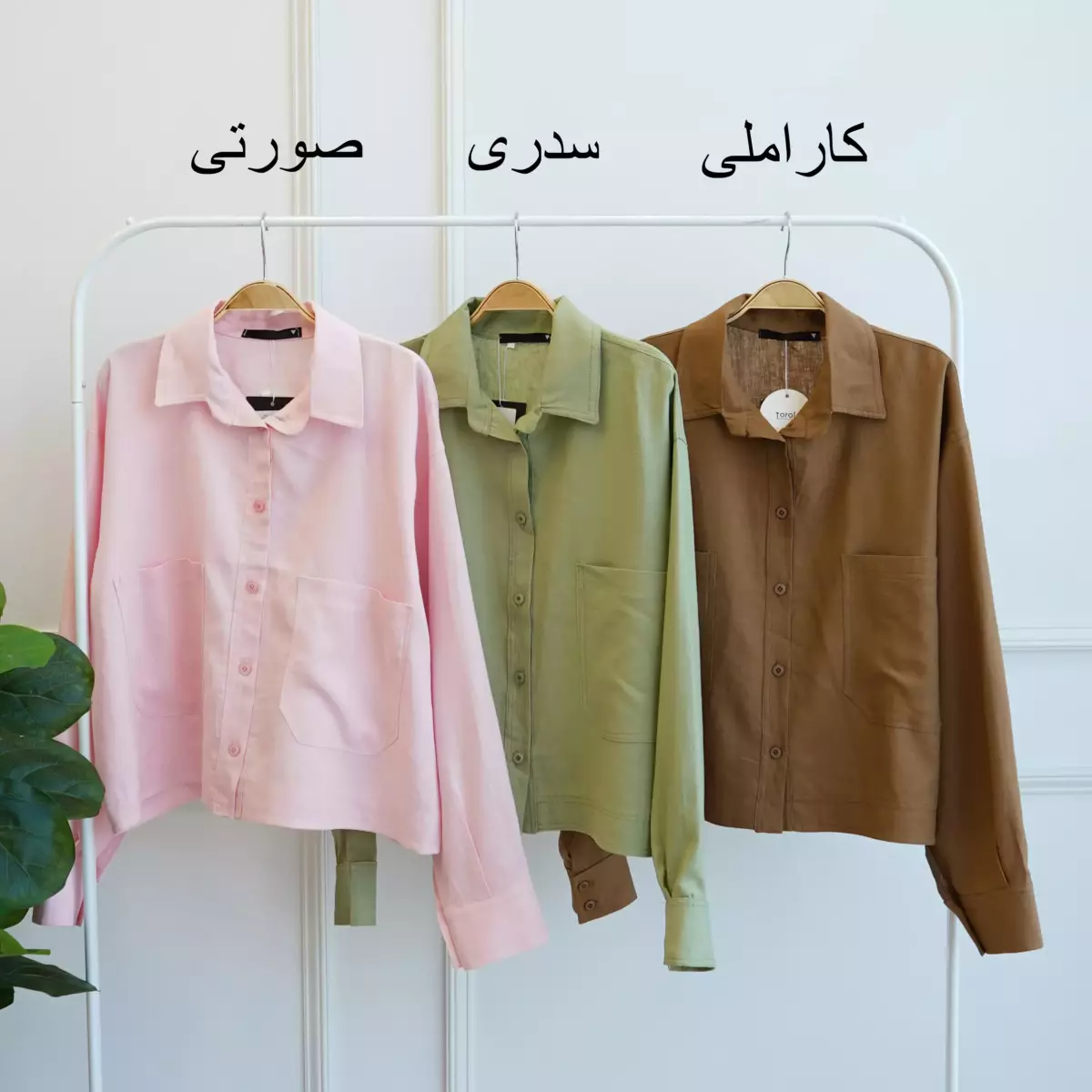 شومیز 1003159