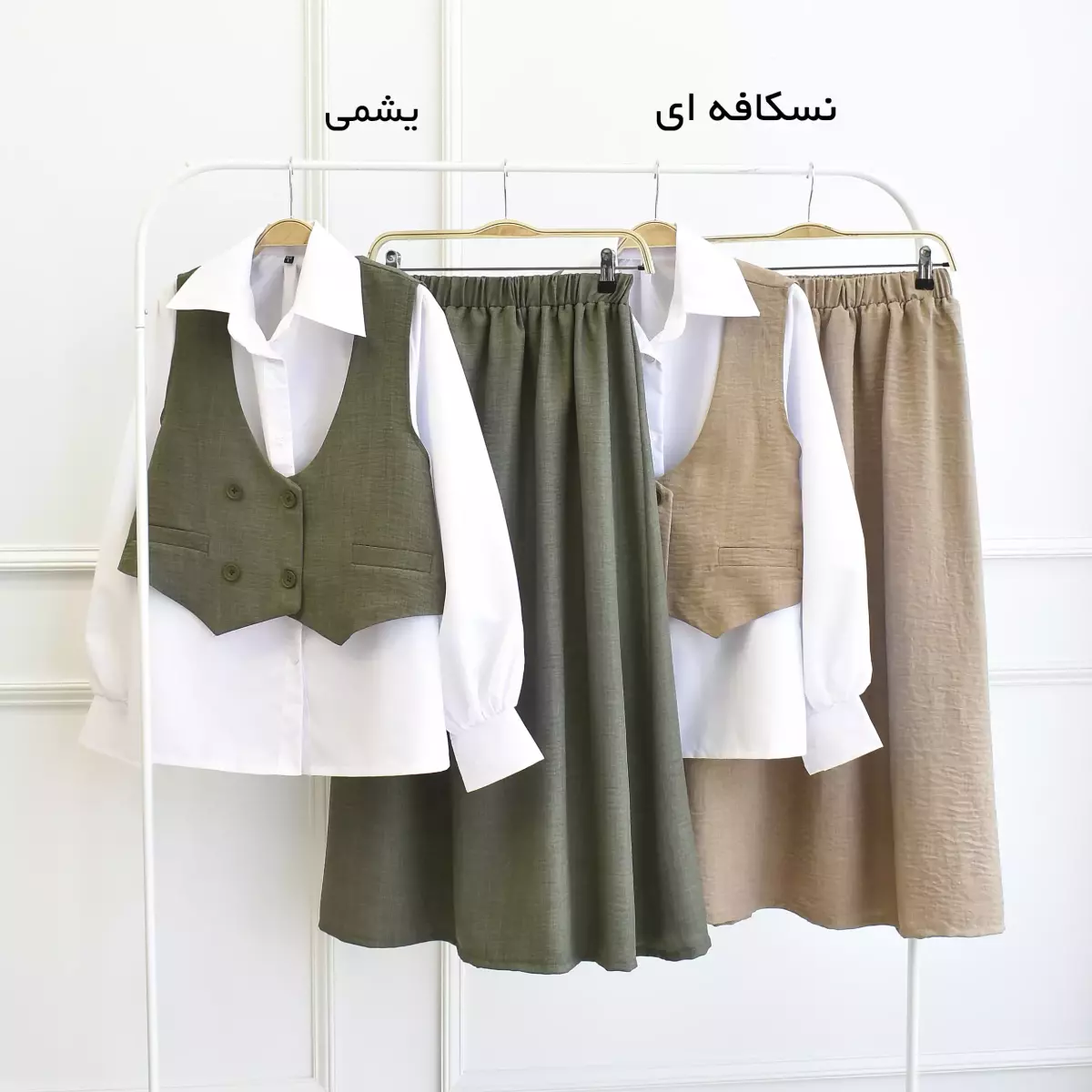 ست سه تیکه 1003172
