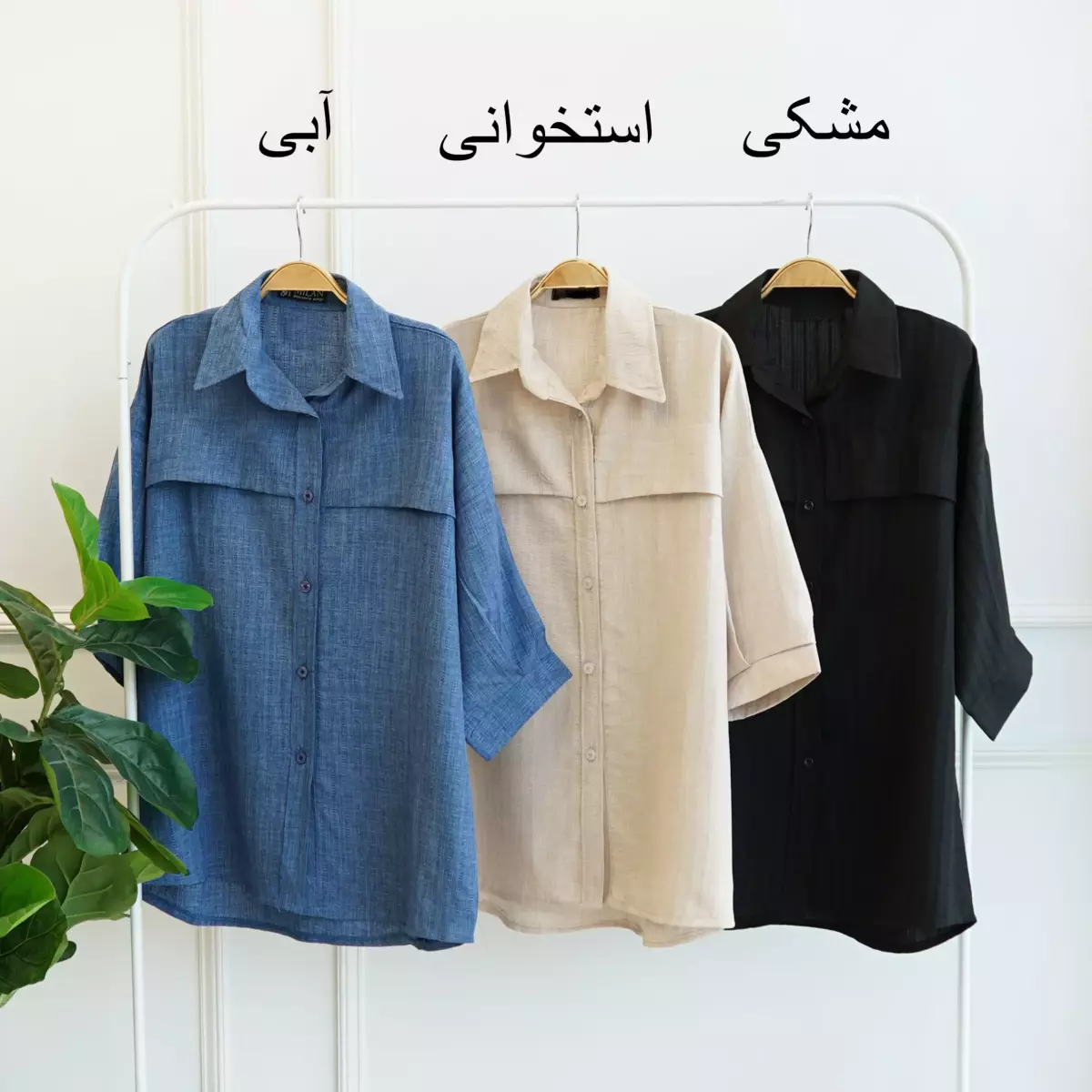 تونیک 1003182