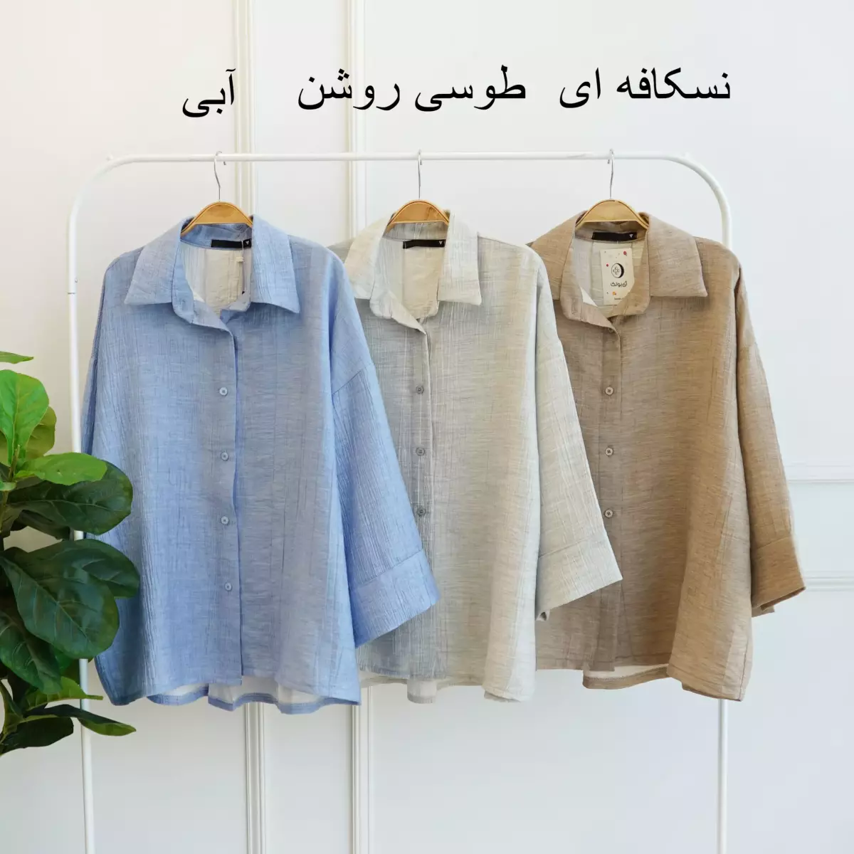 شومیز 1003174