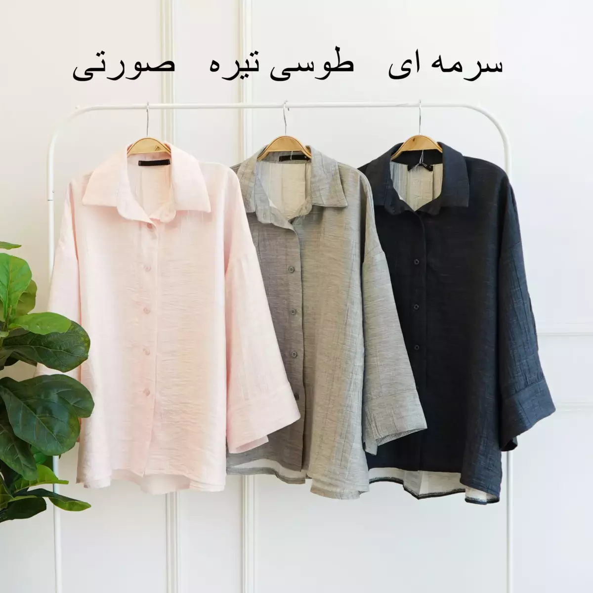 شومیز 1003174