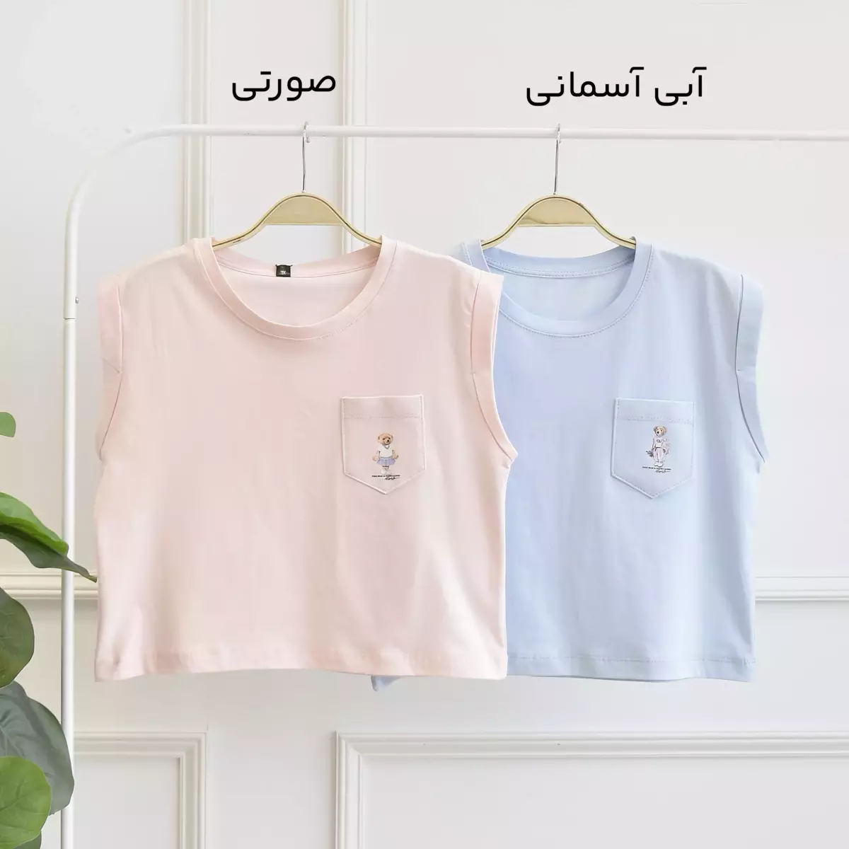 تاپ خرسی 1003197