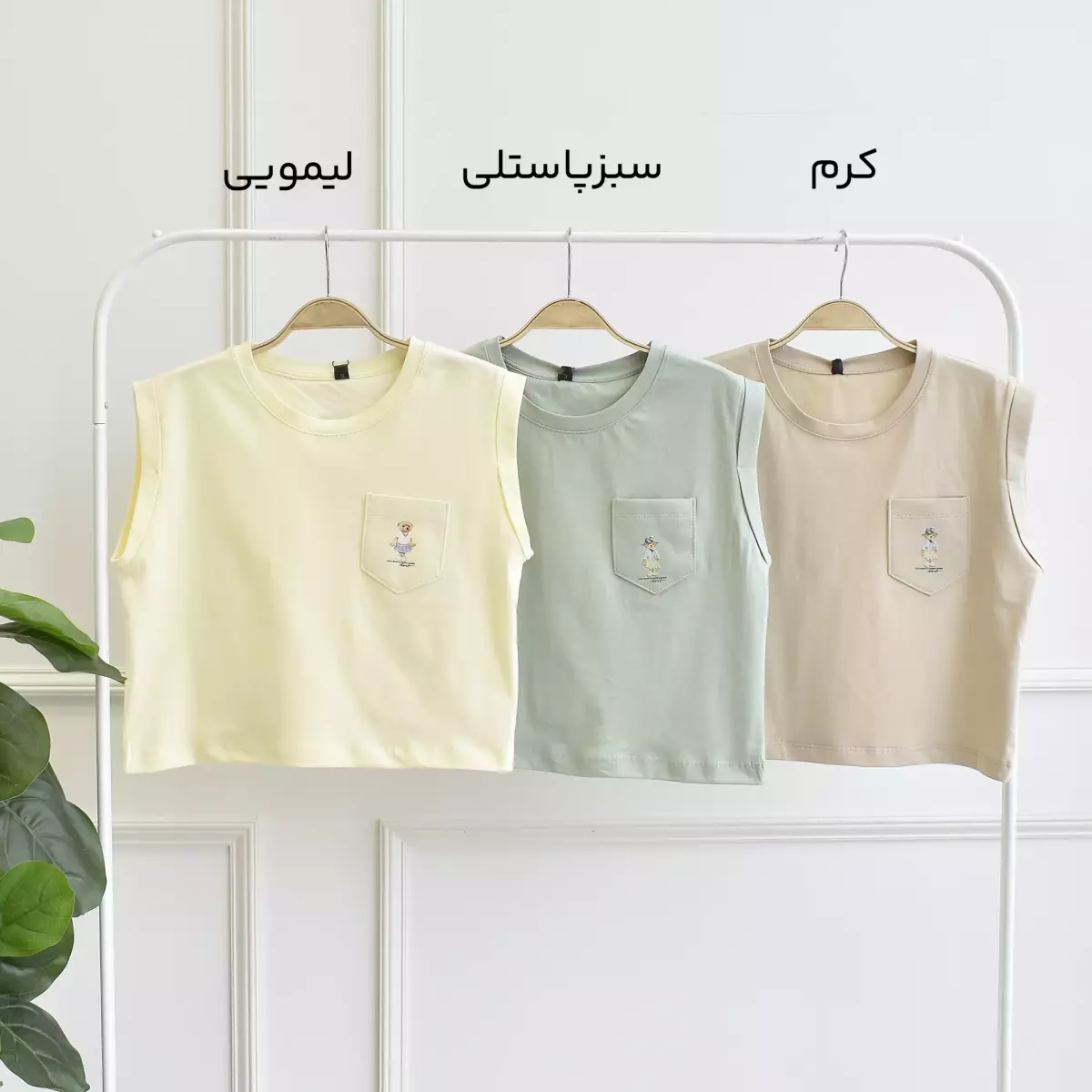 تاپ خرسی 1003197