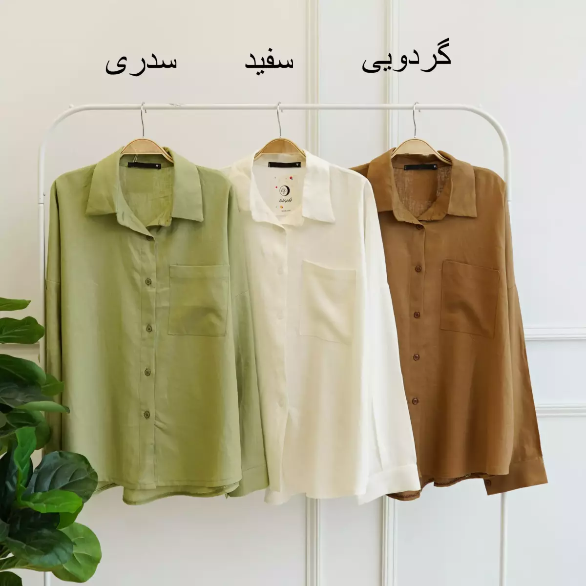 تونیک 1003202