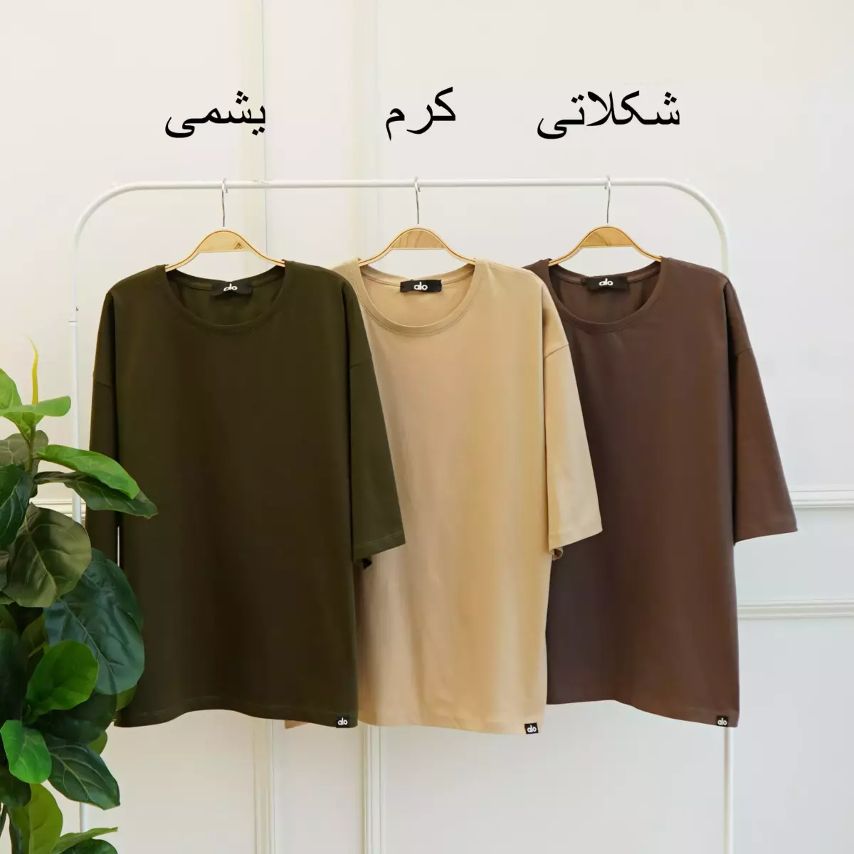 تیشرت باکسی 1003212