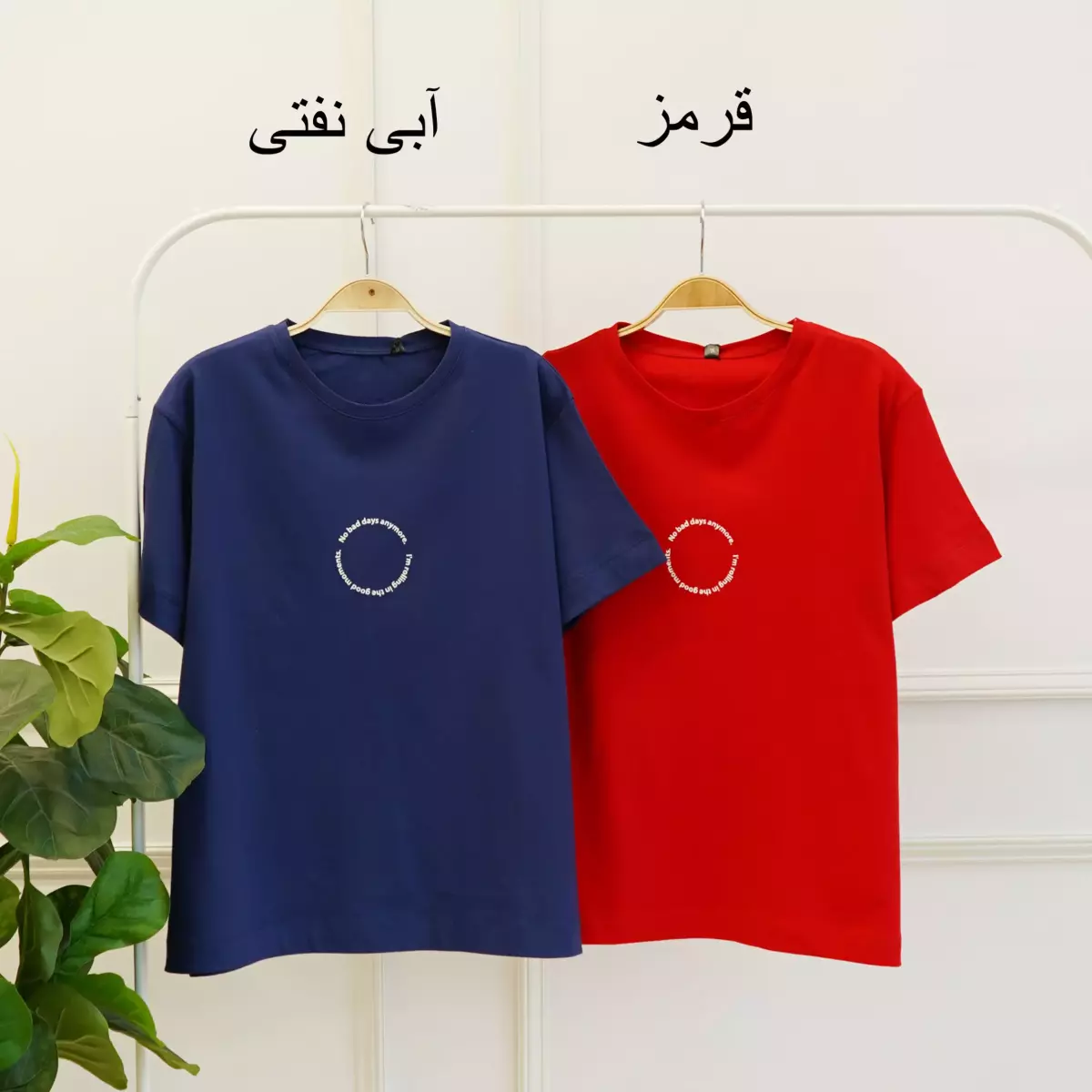 تیشرت گوود 1003208