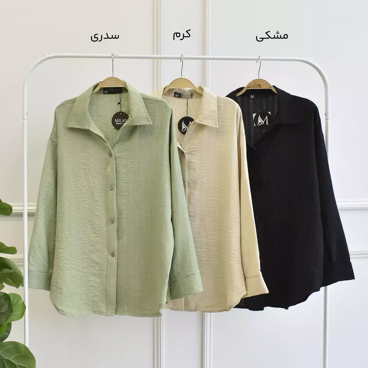 تونیک 1003206