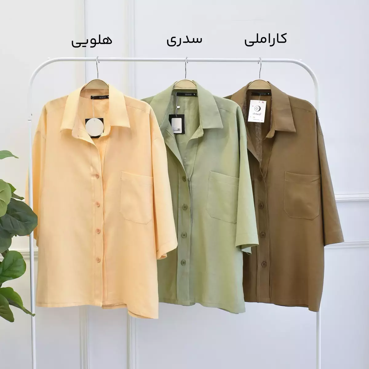 تونیک 1003211