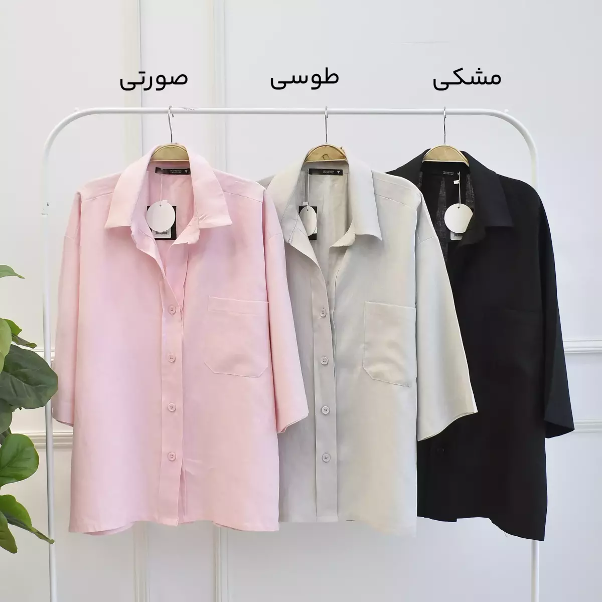 تونیک 1003211