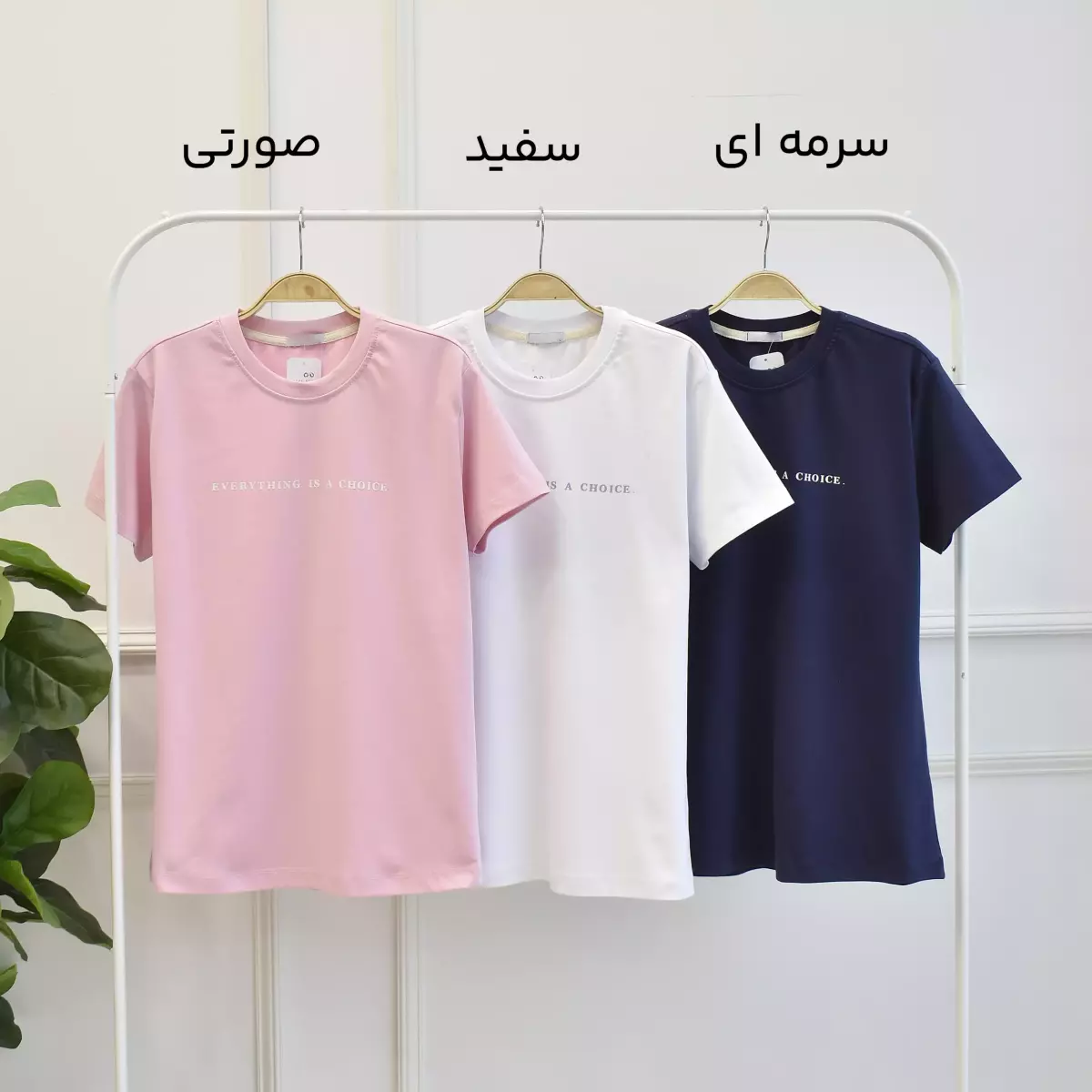 تیشرت 1003213