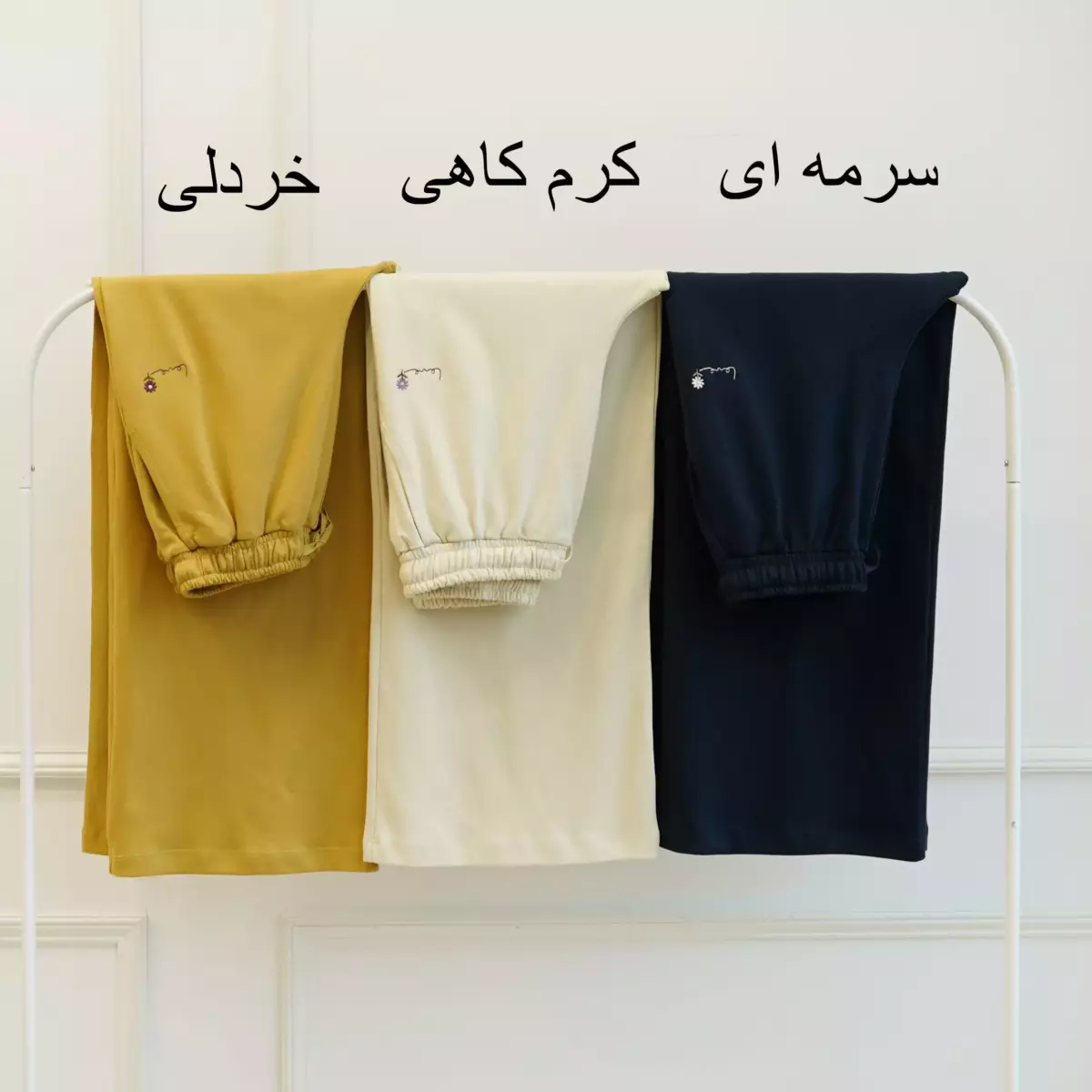 شلوار راحتی 1003215