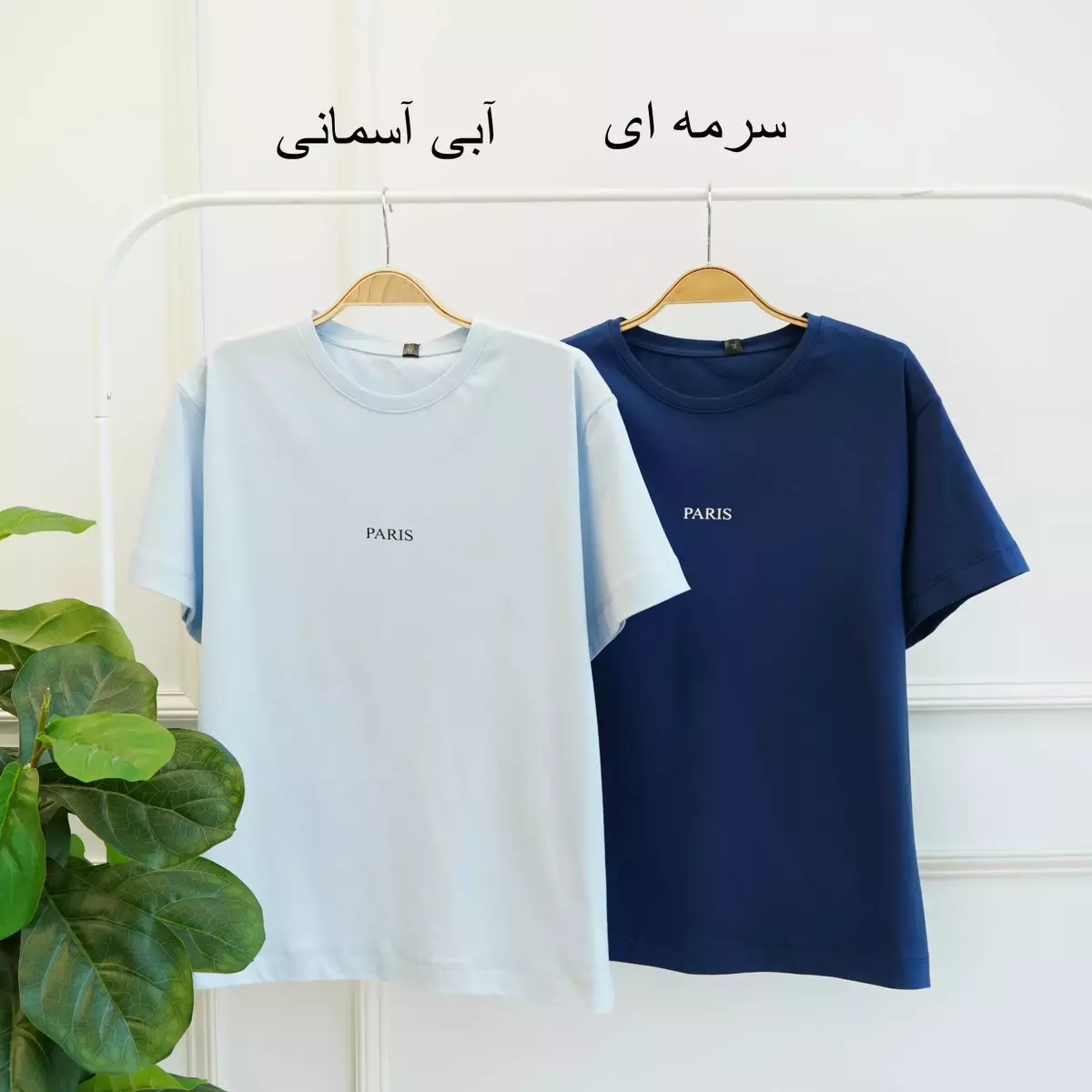 تیشرت پاریس 1002416