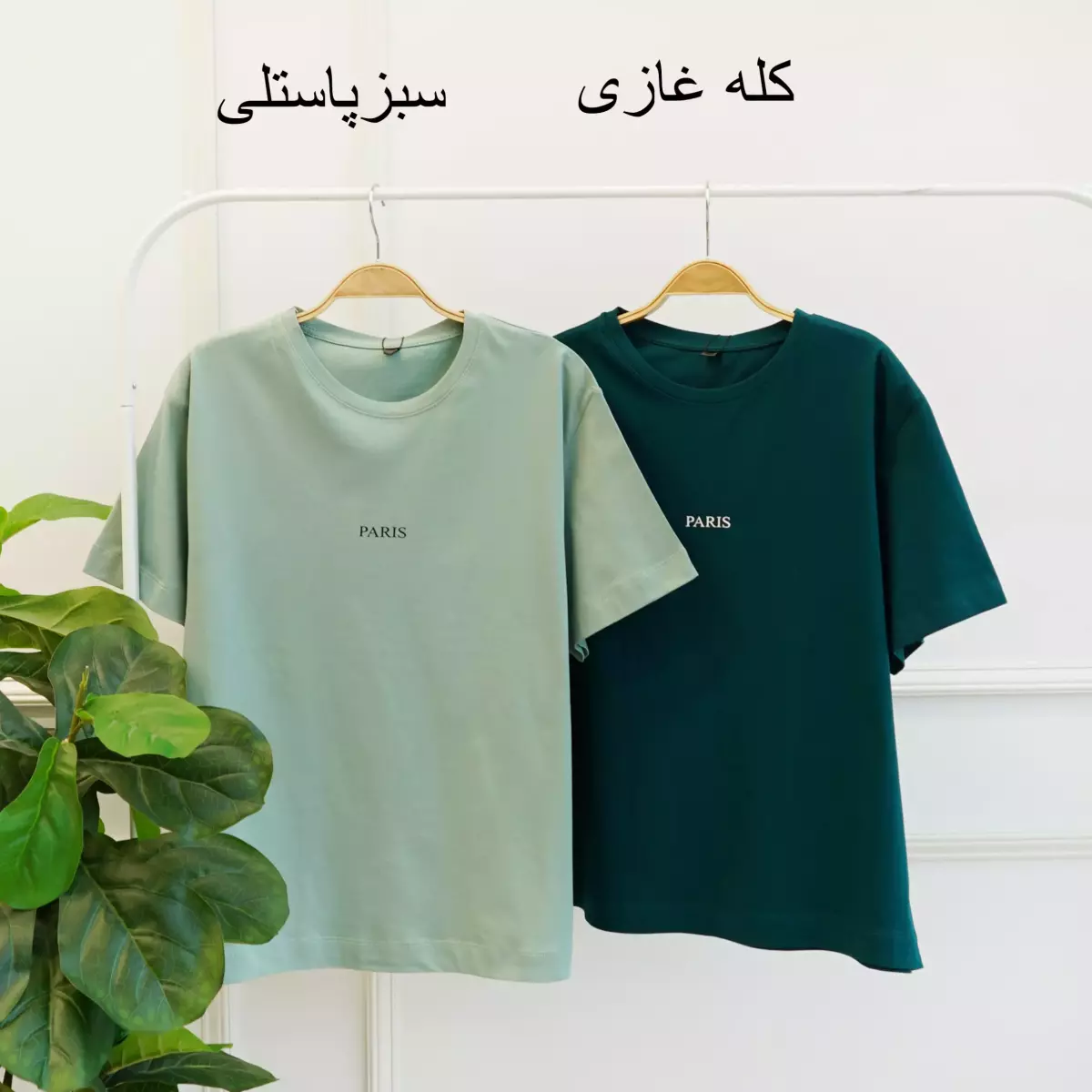 تیشرت پاریس 1002416