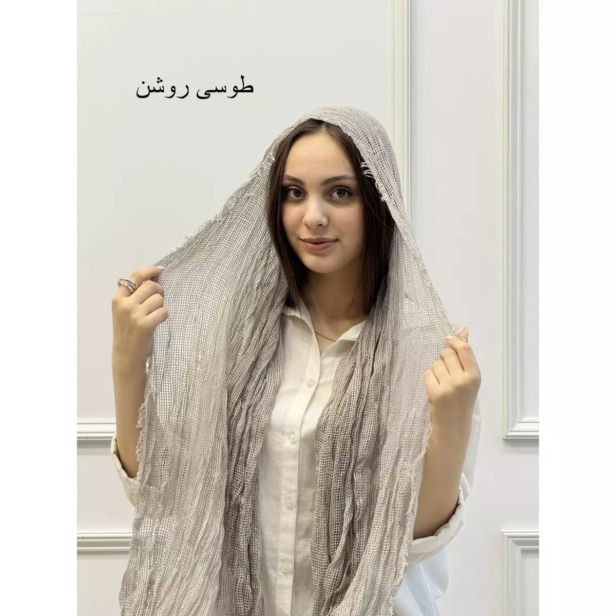 شال 1003210