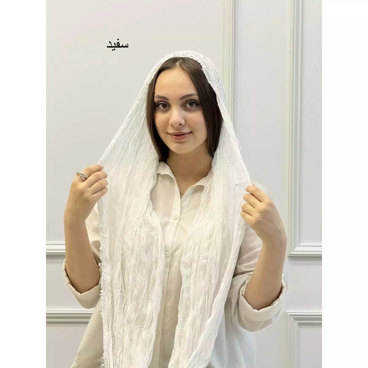 شال 1003210