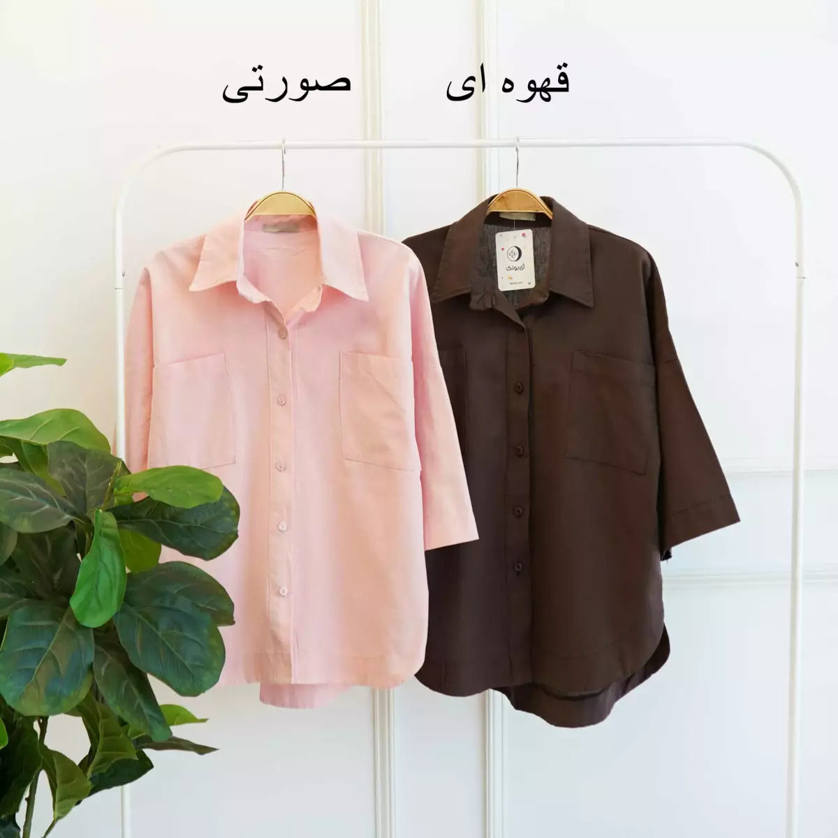 تونیک 1003231