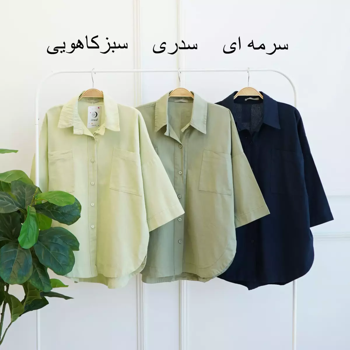 تونیک 1003231