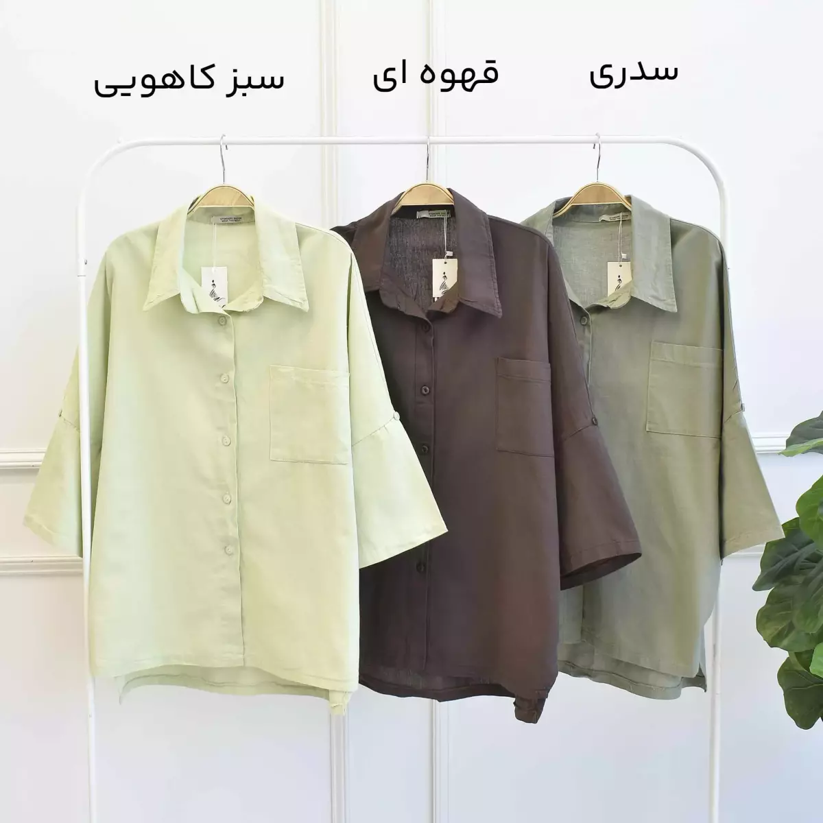 تونیک 1003236