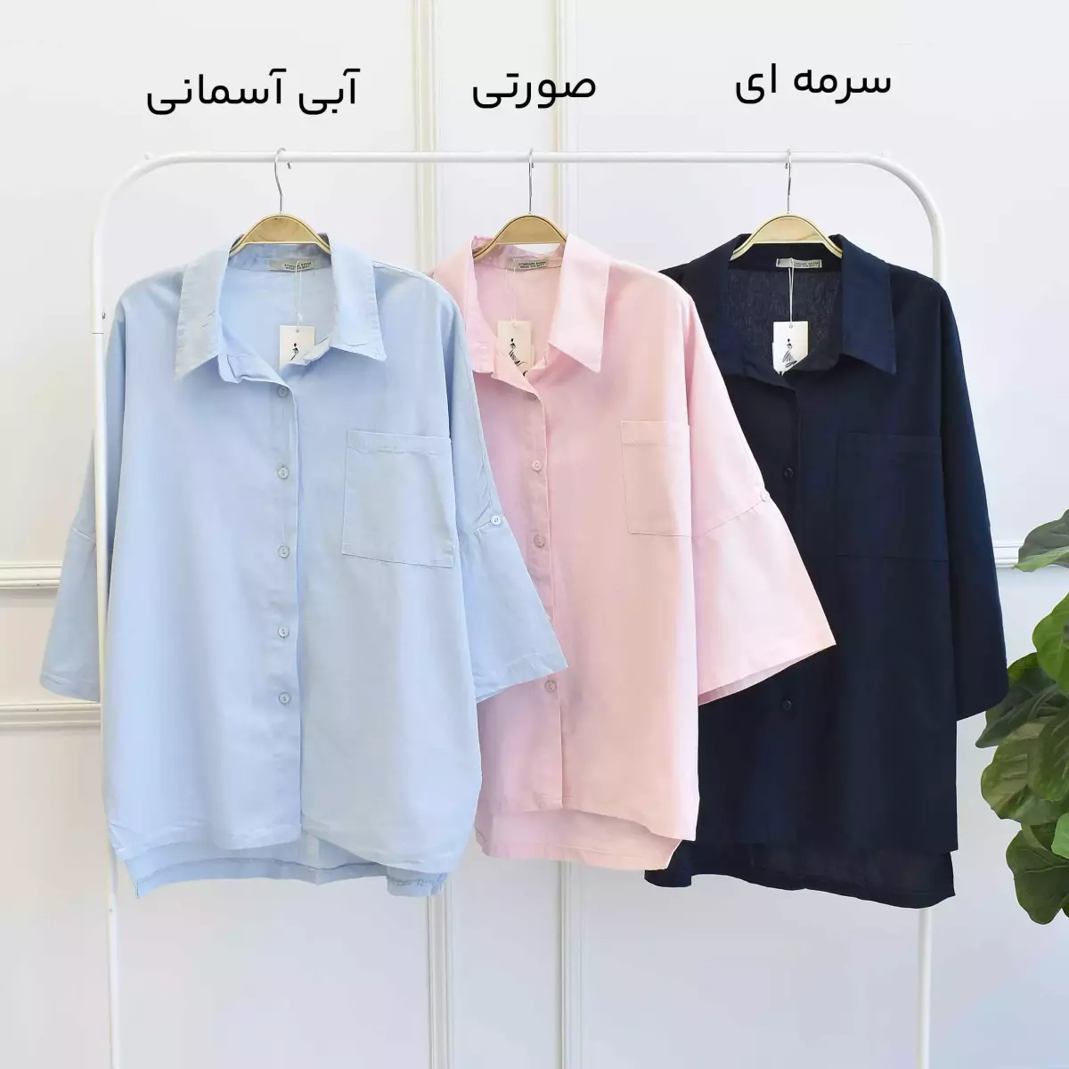 تونیک 1003236