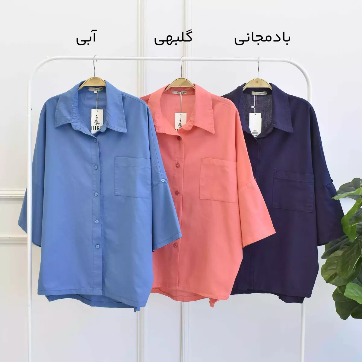 تونیک 1003236