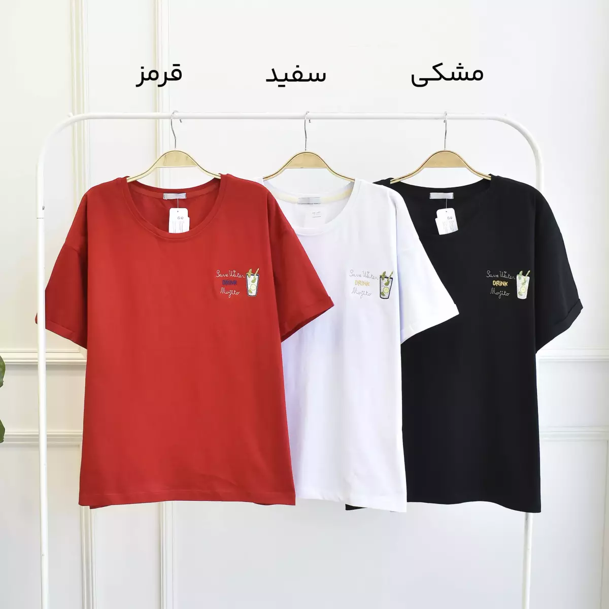 تیشرت آبمیوه 1003250