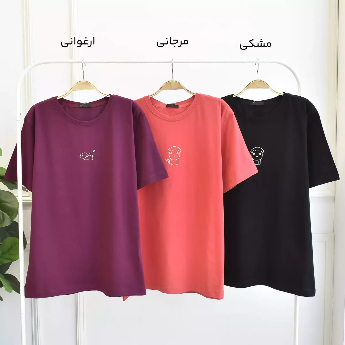 تیشرت 1003251