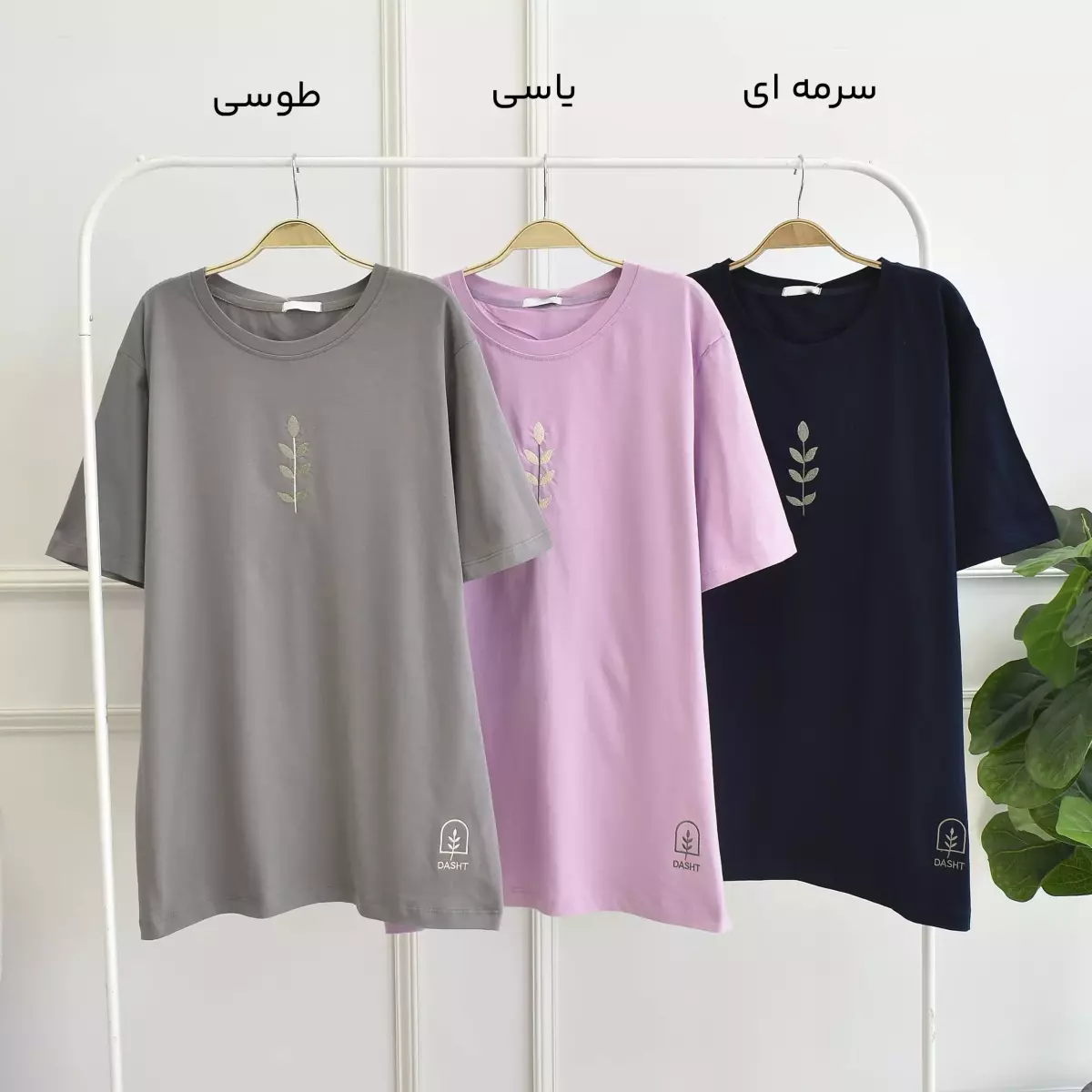 تیشرت باکسی 1003257