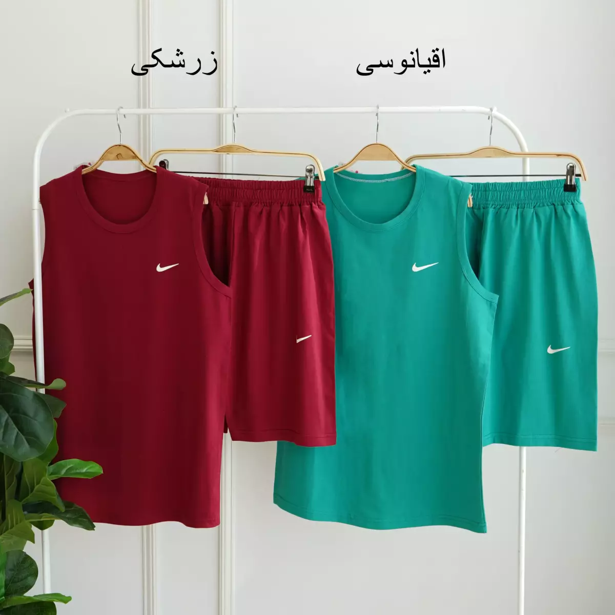 ست مردانه 1003230