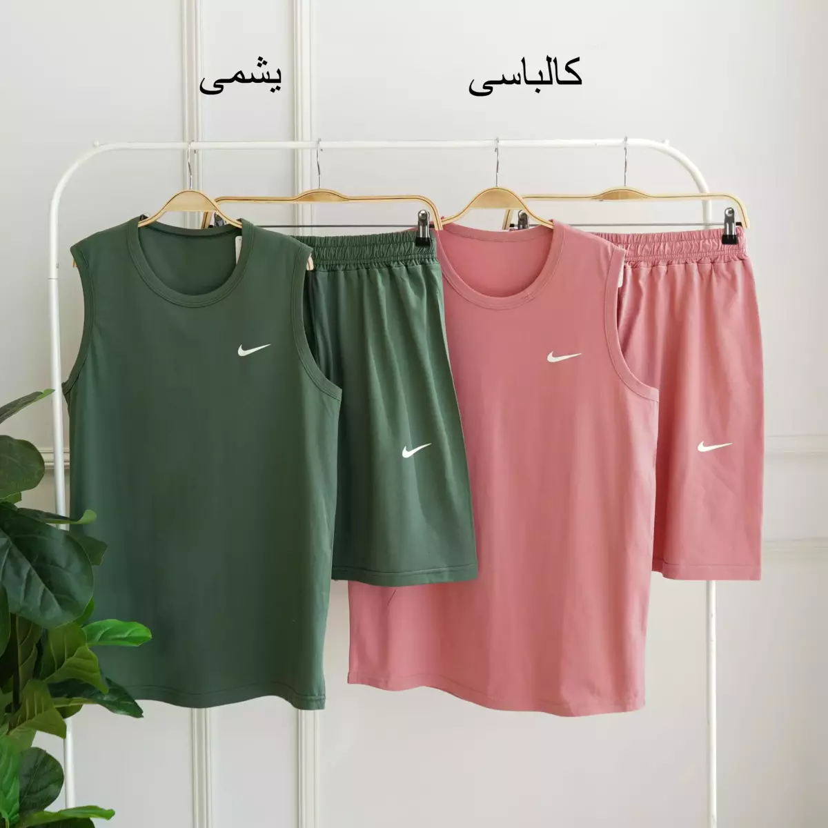 ست مردانه 1003230