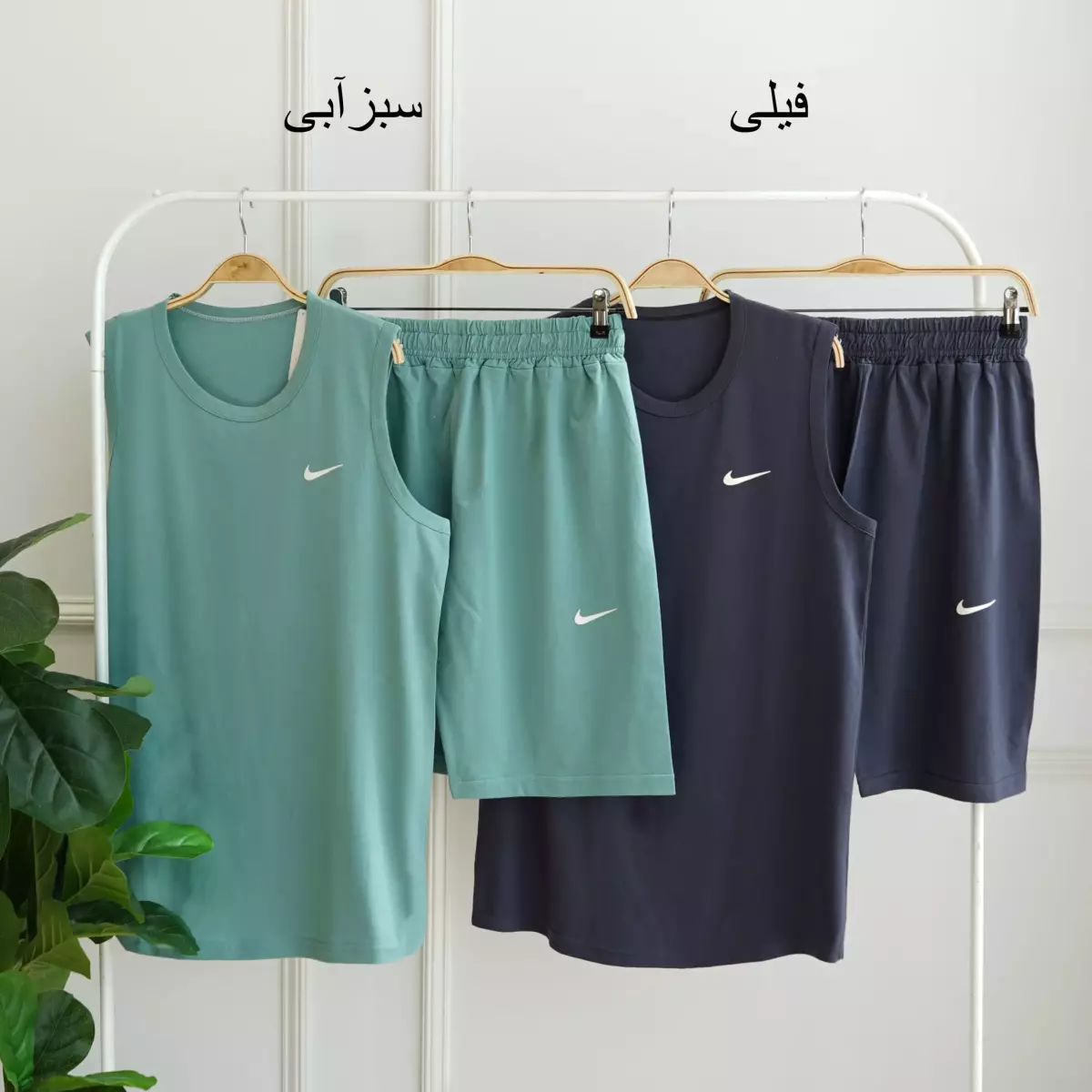 ست مردانه 1003230