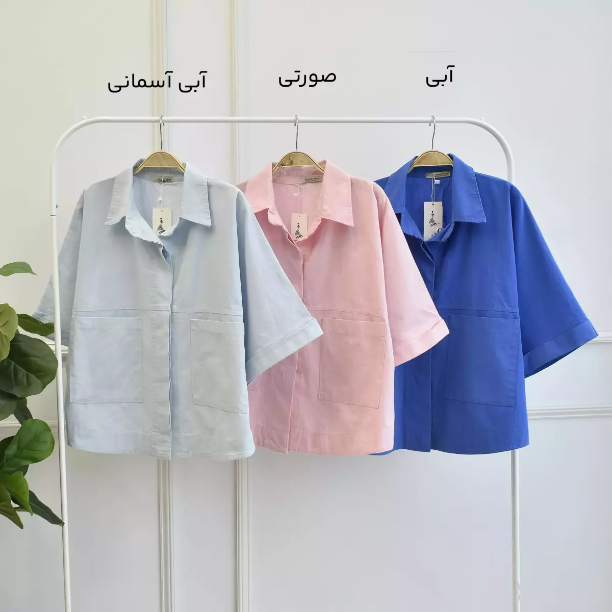شومیز 1003267