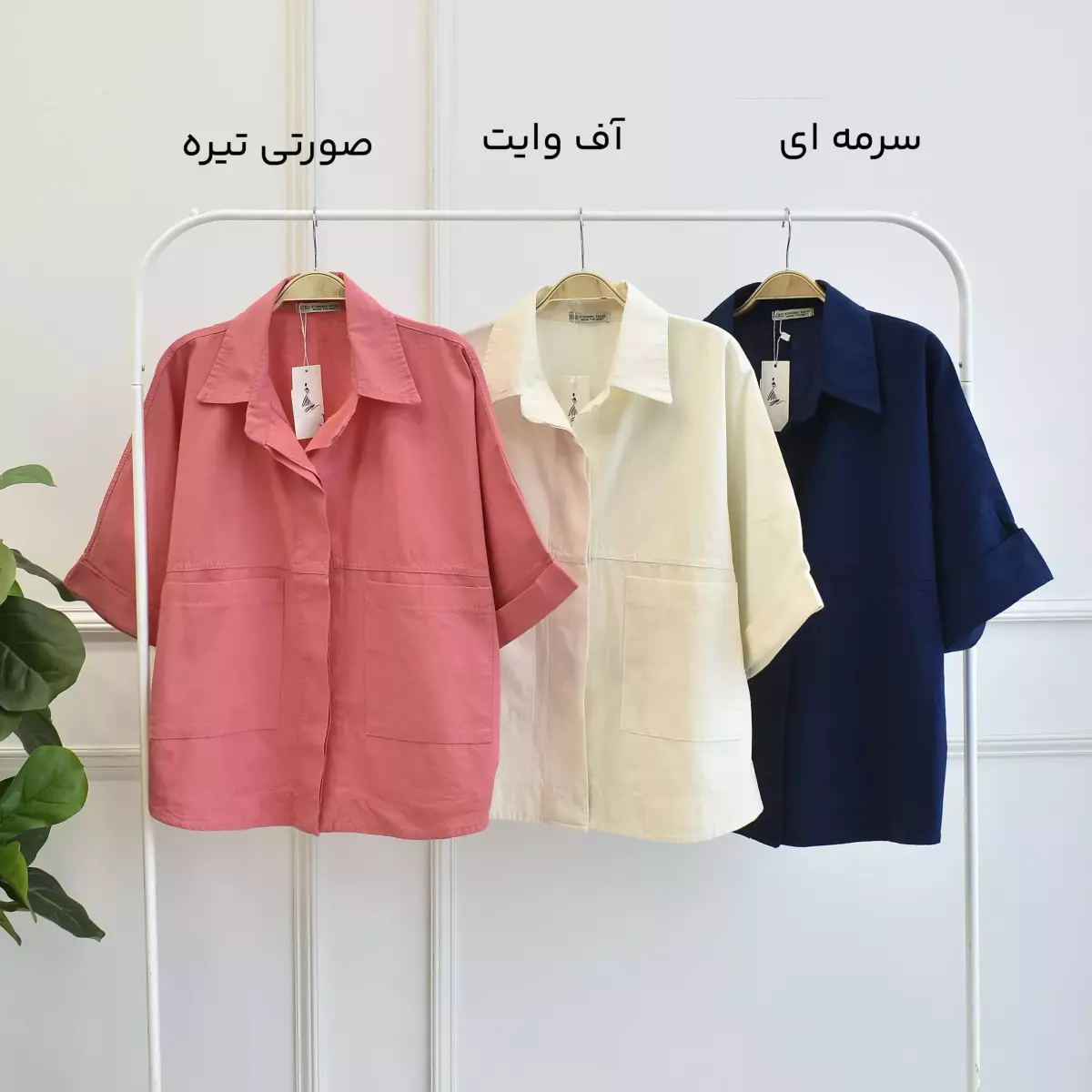 شومیز 1003267