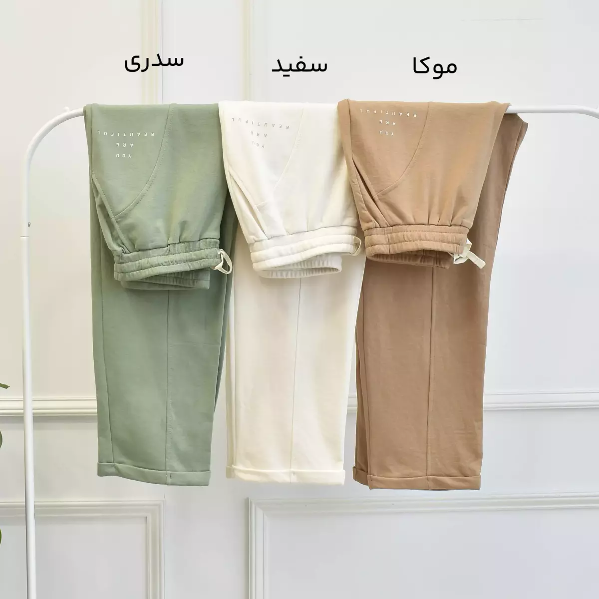 شلوار راحتی 1003269