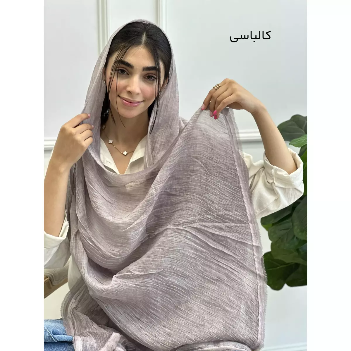 شال 1003281
