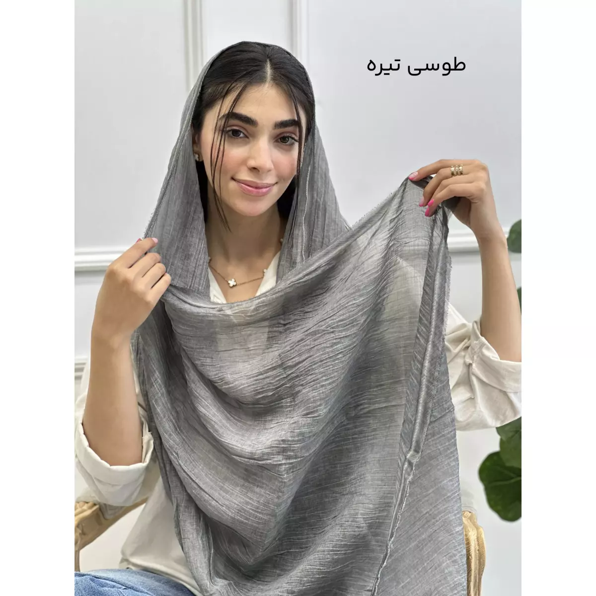 شال 1003281