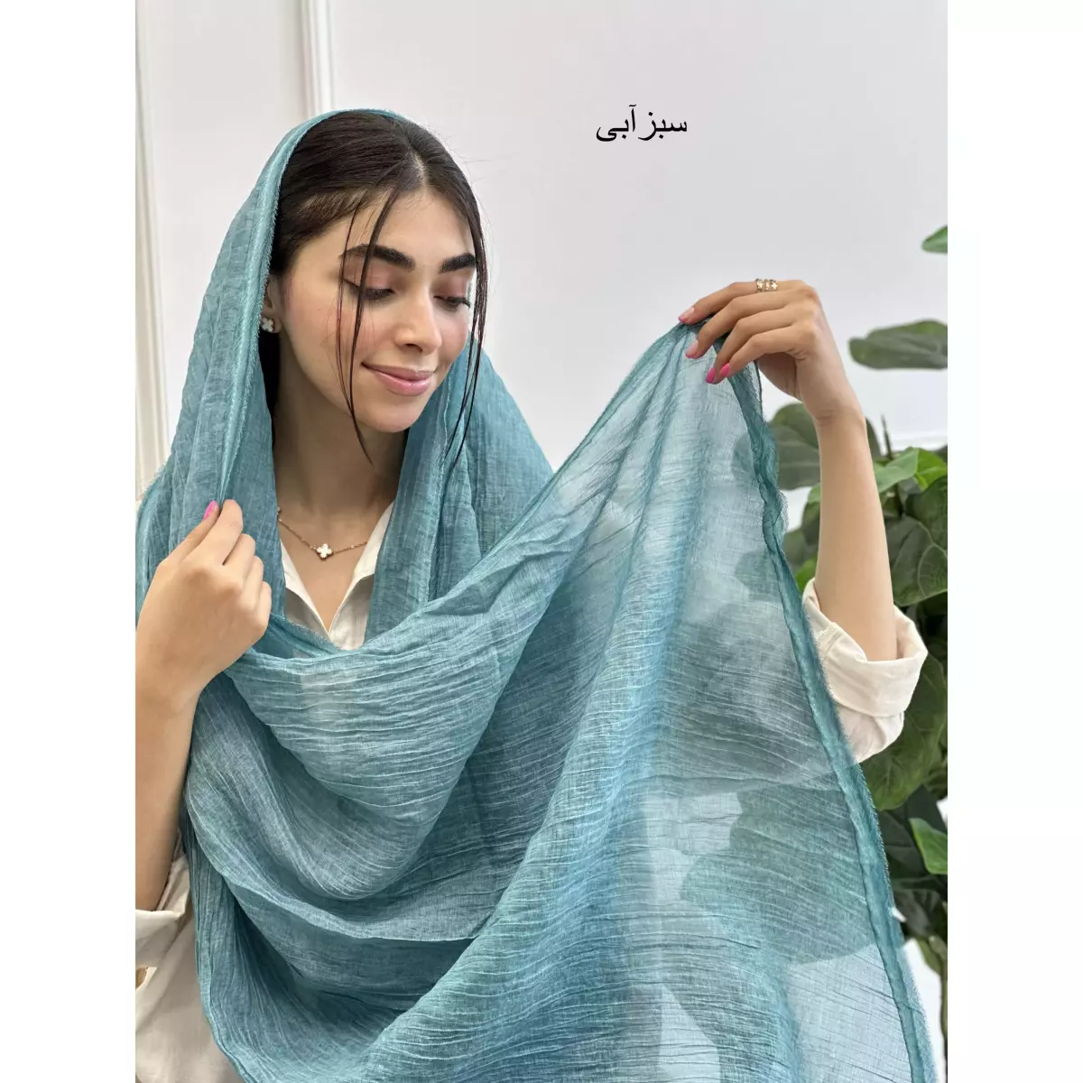شال 1003281