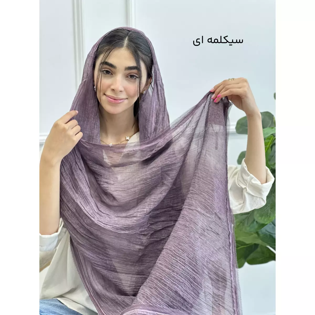 شال 1003281