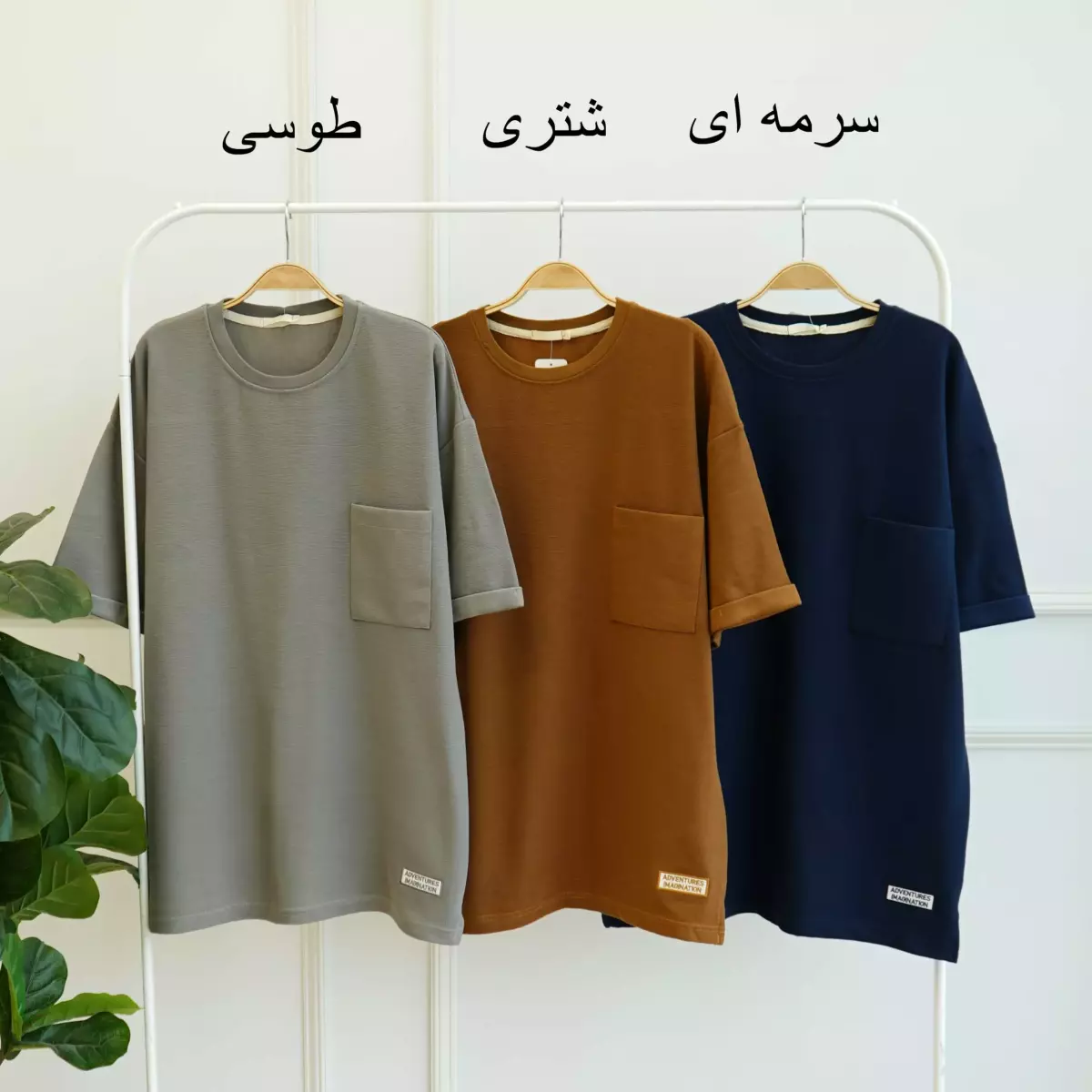 تیشرت مردانه 1003285