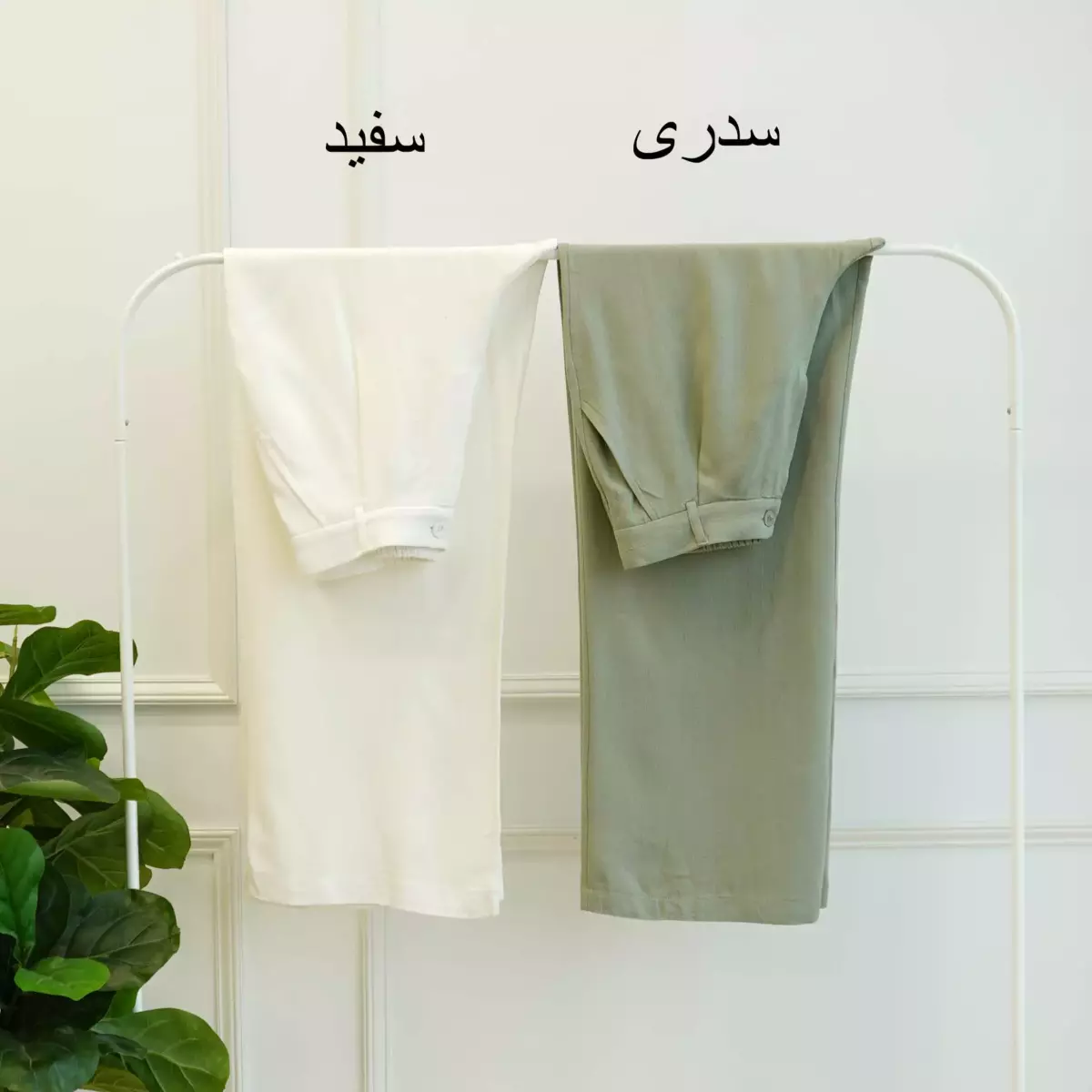 شلوار 1003289