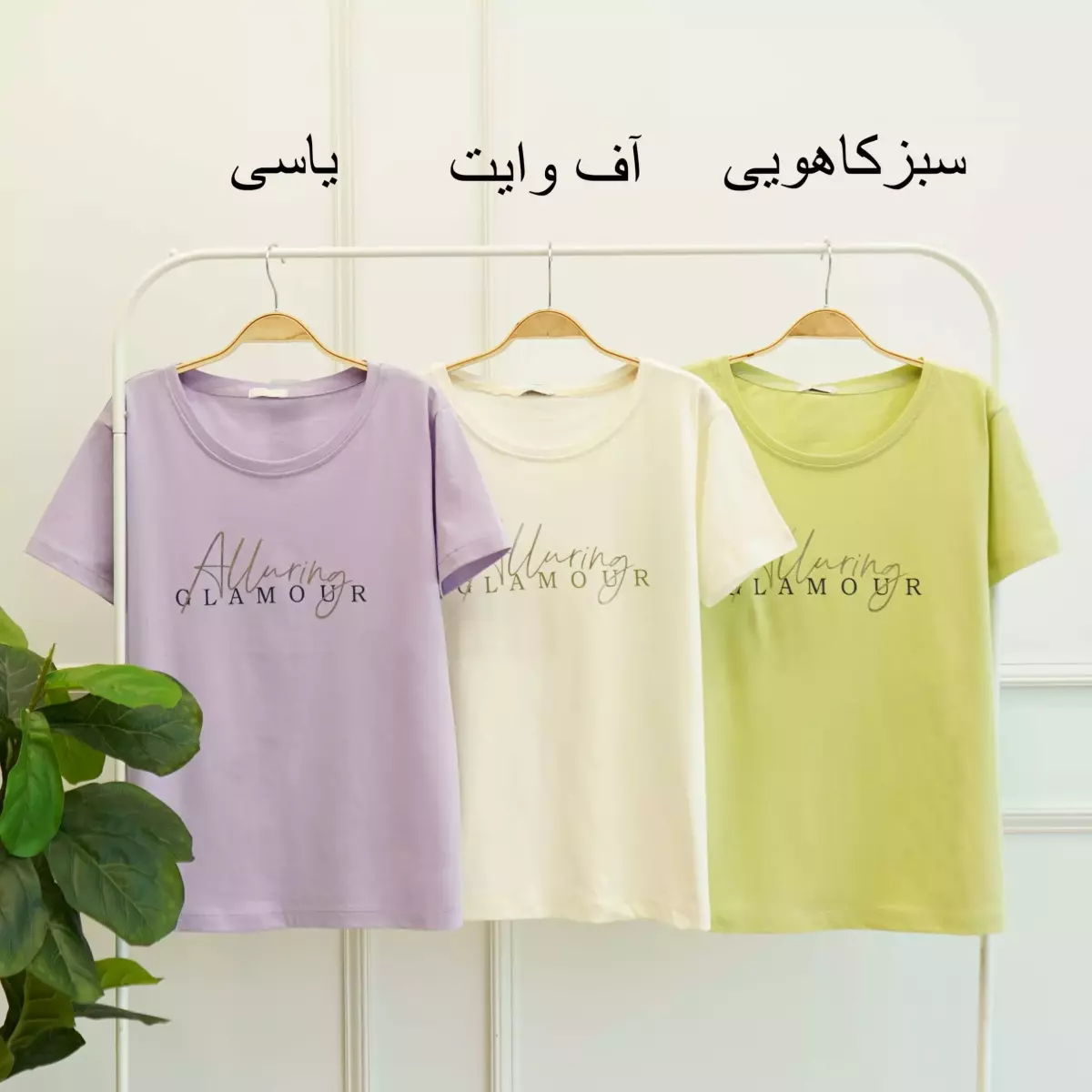 تیشرت 1003298