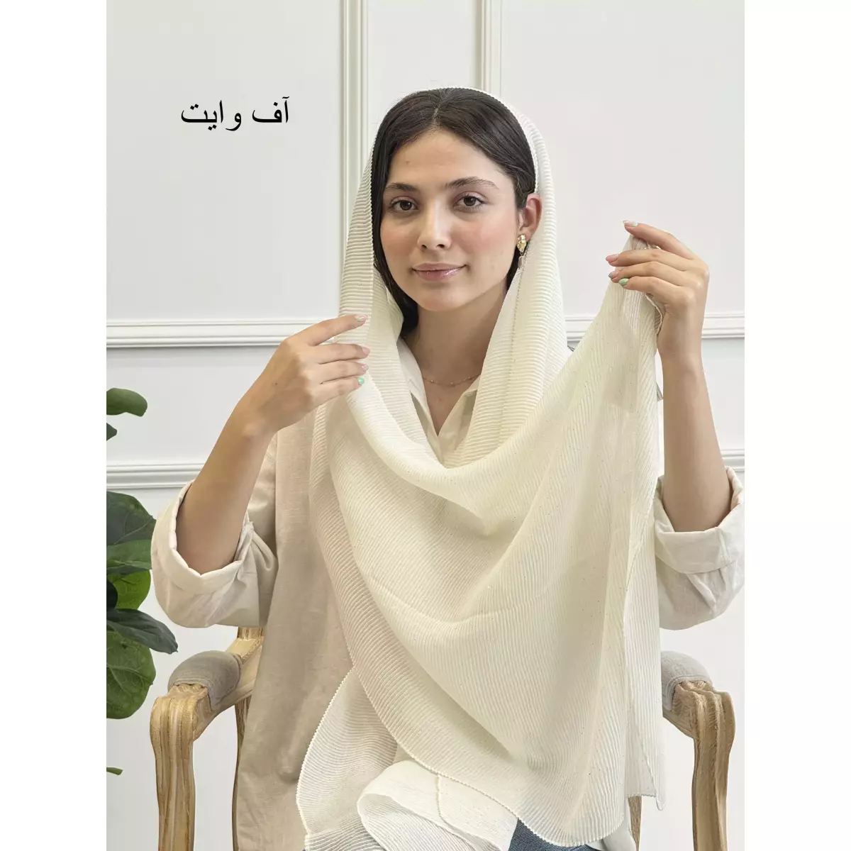 شال اکلیلی 1003302
