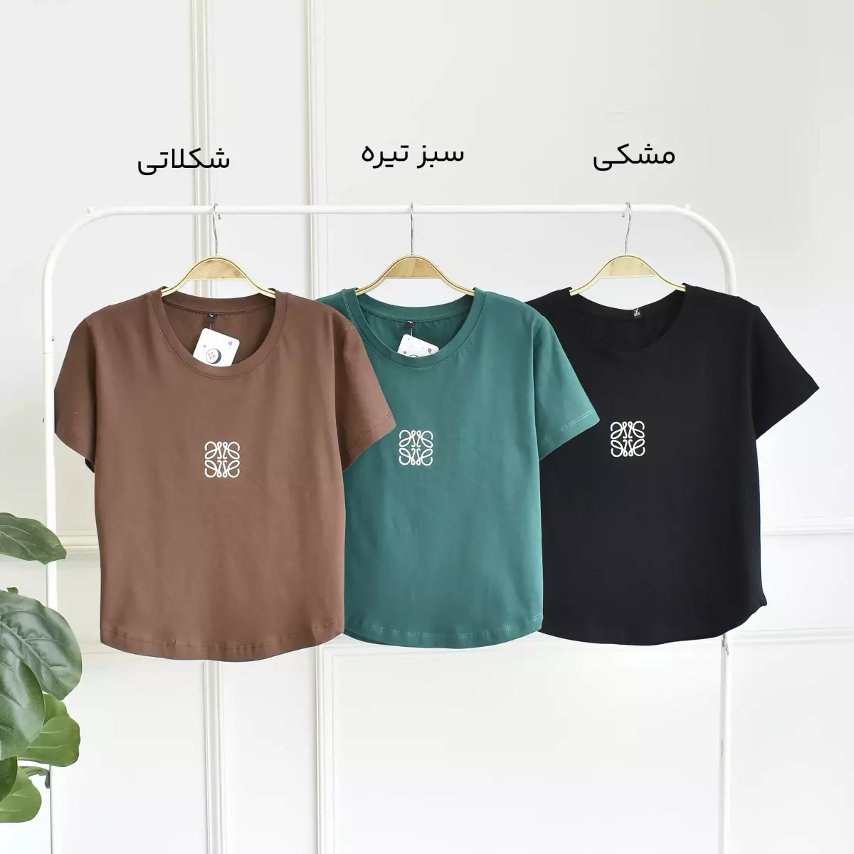 تیشرت 1003304