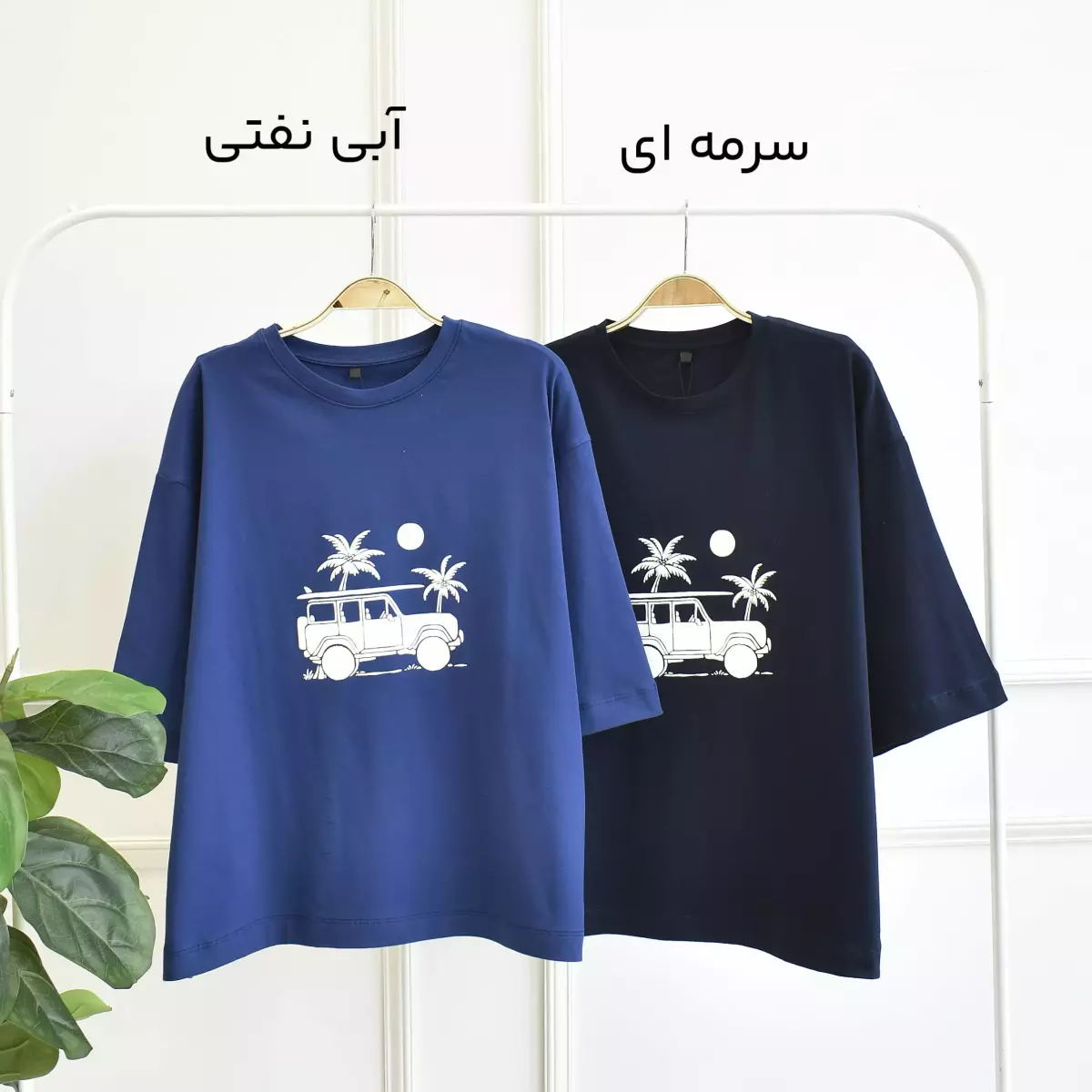 تیشرت باکسی 1003308