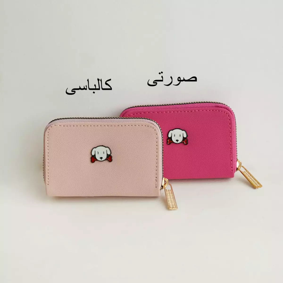 جاکارتی 1003305