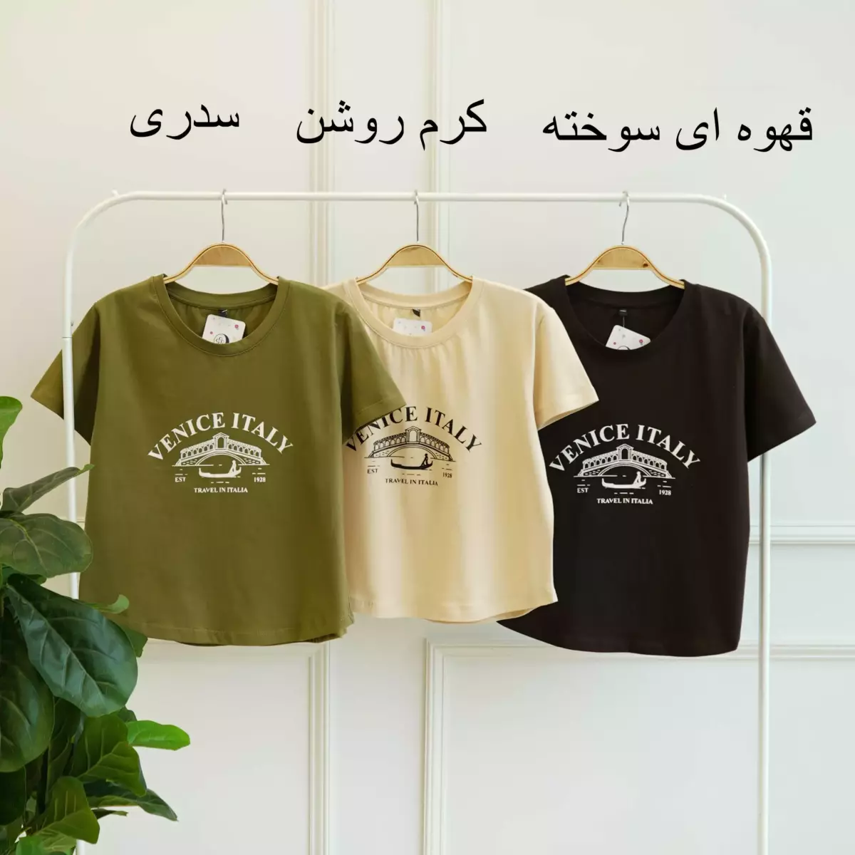 تیشرت ونیز 1003306