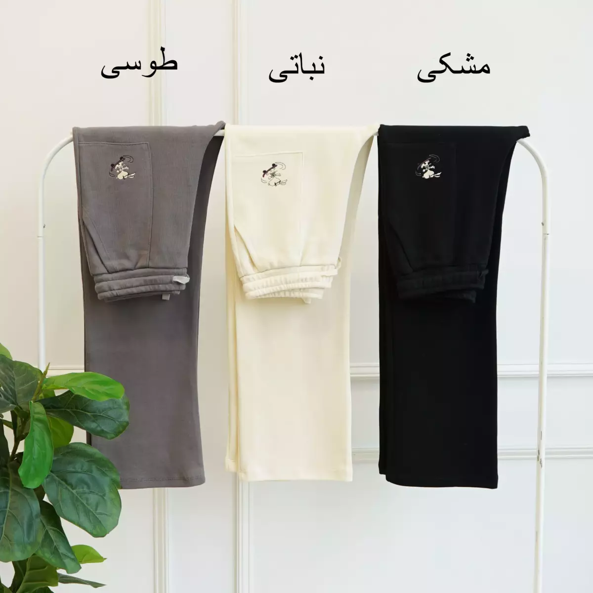 شلوار راحتی 1003264