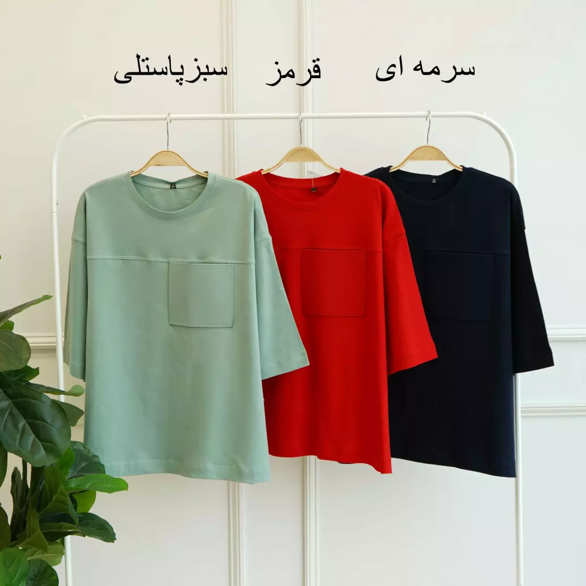 تیشرت باکسی 1003309