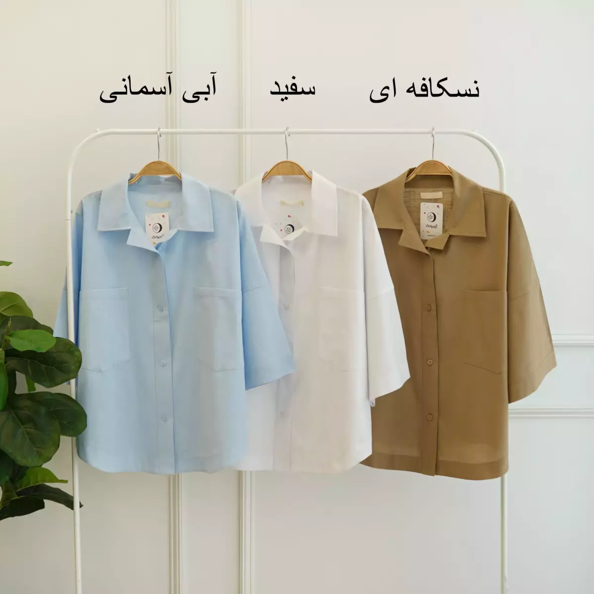 شومیز 1003328
