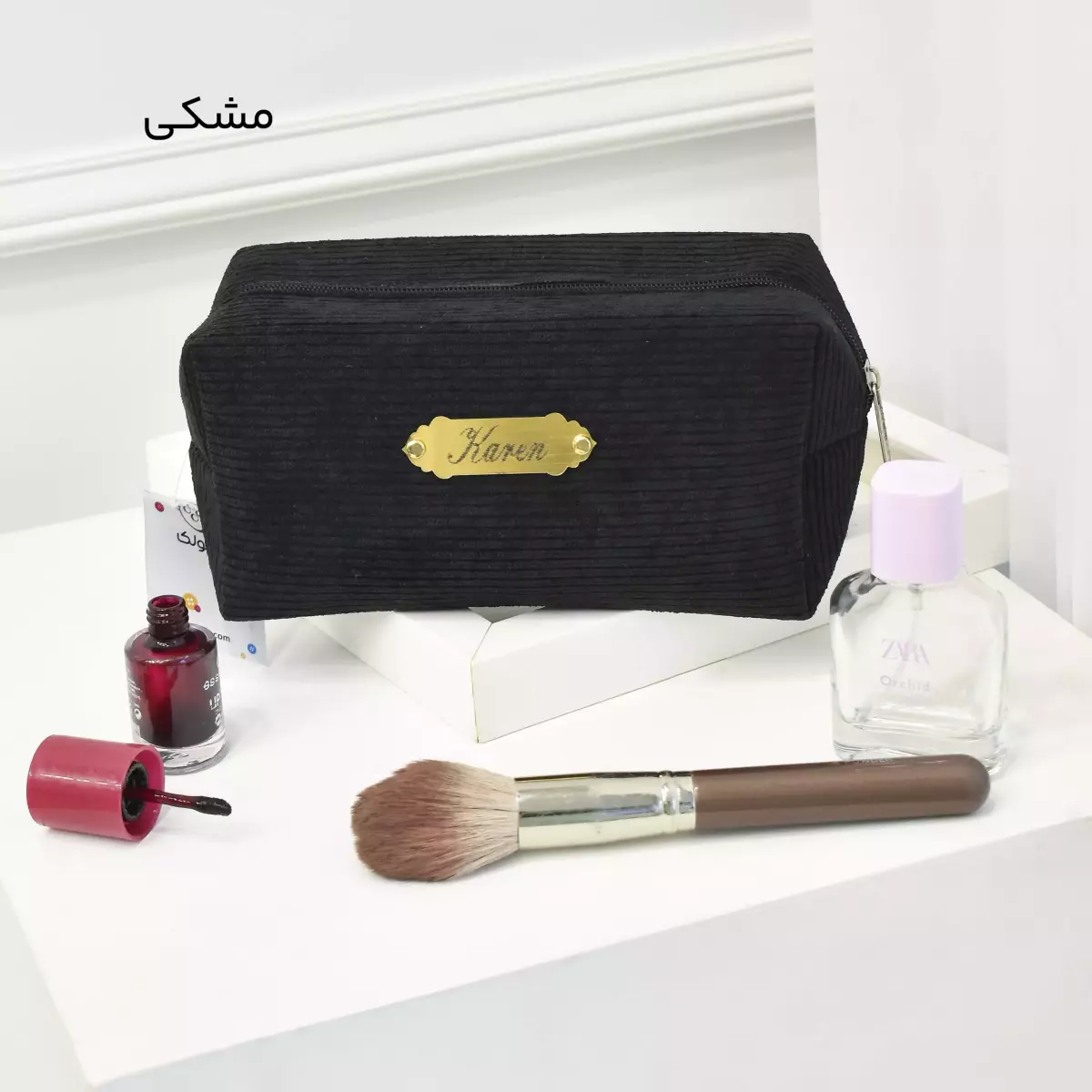 کیف آرایشی 1003326